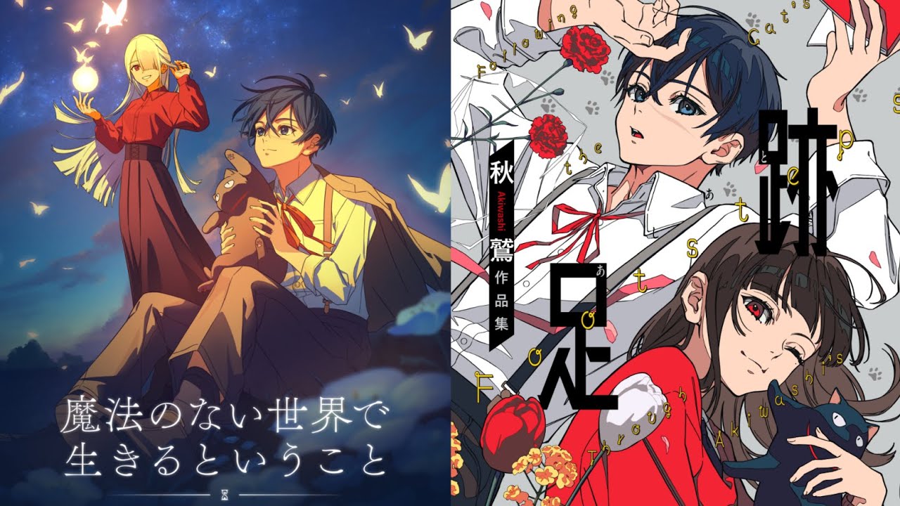 【告知】アニメ化するかも&画集が出ます。