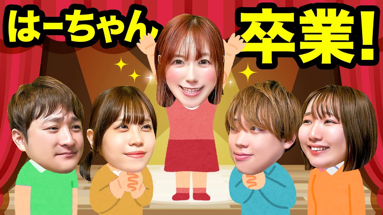 ポケ る ん tv メンバー