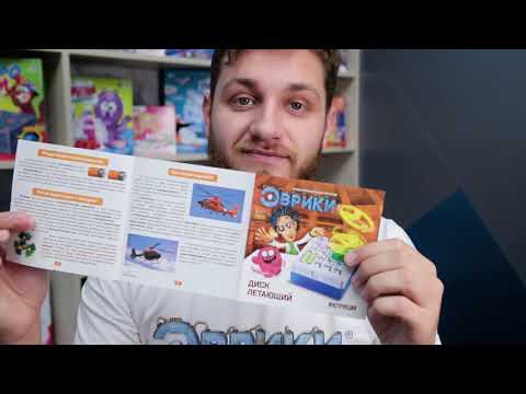 Набор для опытов «Летающий диск» Набор для опытов «Летающий диск»