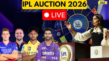 IPL Auction 2026 Live: All You Need To Know About IPL 2026 Auction Live I CSK I MI I RCB I Cricket