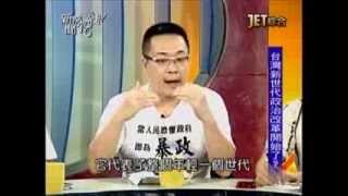 新聞挖挖哇:萬人自首(7/7) 20130823