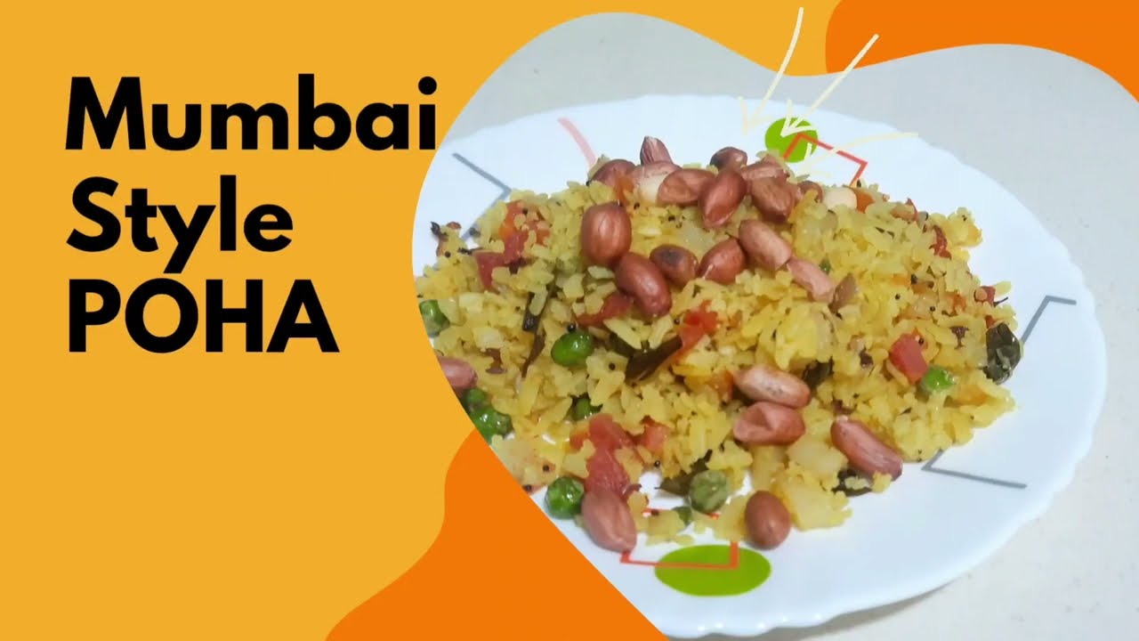 How to make Mumbai style Poha || मुंबई स्टाइल पोहा केसे बनाए || Poha recipe || Vegetable Poha recipe