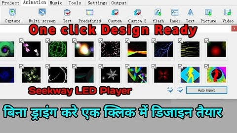 Seekway LED Player | new pixel software | pixel software