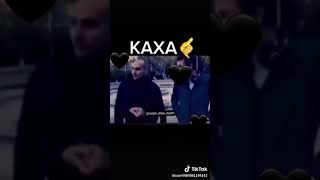 Достал нож-режь, Каха