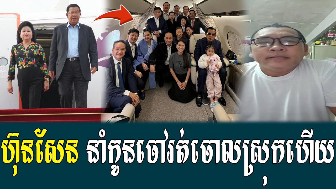 Mr Johnny talk show to Hun Sen and Hun Manet Run away from home