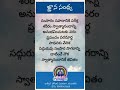సంసారం సహనం #Meditation #GnanaSandhya #Dhyanaprastham #DivyagnanaGuruji #InnerJourney #PeaceOfMind