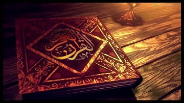 سورة الحشر - القارئ محمد بن عبدالله الشميري بدون إعلانات