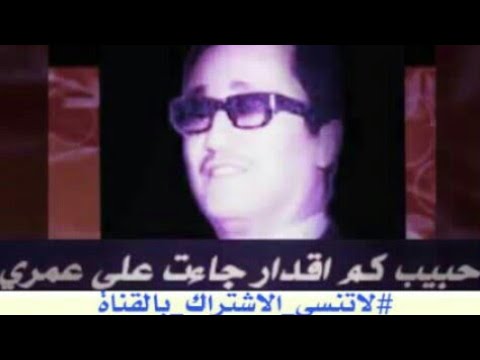 تسجيل نادر للشاعر عبدالله عبدالوهاب نعمان في قصيدة غزلية غناها الفنان ايوب طارش