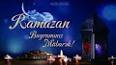 Ramazan bayramı tebriki üçün video