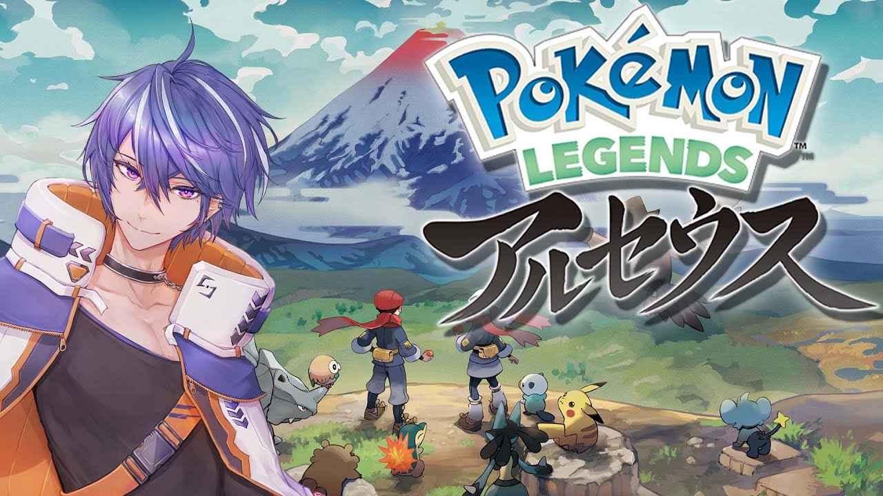 Pokemon LEGENアルセウス Amazon.co.jp: Pokémon LEGENDS アルセウス -Switch : Video Games