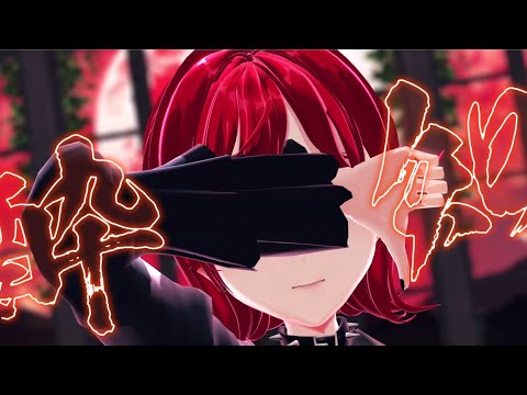【MMD】酔いどれ知らず【大森レイヤ / Vtuber】