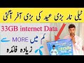Telenor Weekly internet package | Telenor sasta internet package | telenor packages | Shafiq Tv