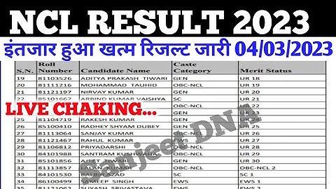 Ncl result kaise nikale | ncl result 2023 | ncl cut off kaise dekhe | ncl result kab aayega | ncl