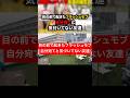 #ブリカワ #ブリとカワウソ