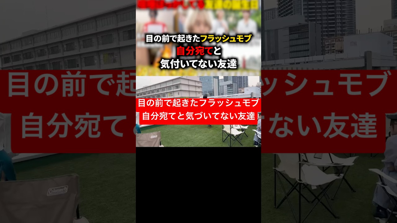#ブリカワ #ブリとカワウソ