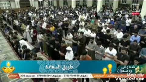 القارئ عمر عبدالله تلاوة عراقية جميلة ما تيسر من أواخر سورة الأنعام ليلة 22 رمضان 1442 مسجد به شت