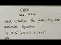 CBSE class 10th maths Ex 4.1 -Sum 1(iv) # cbse10thmaths#cbse#maths #cbseschool #quadraticequation @