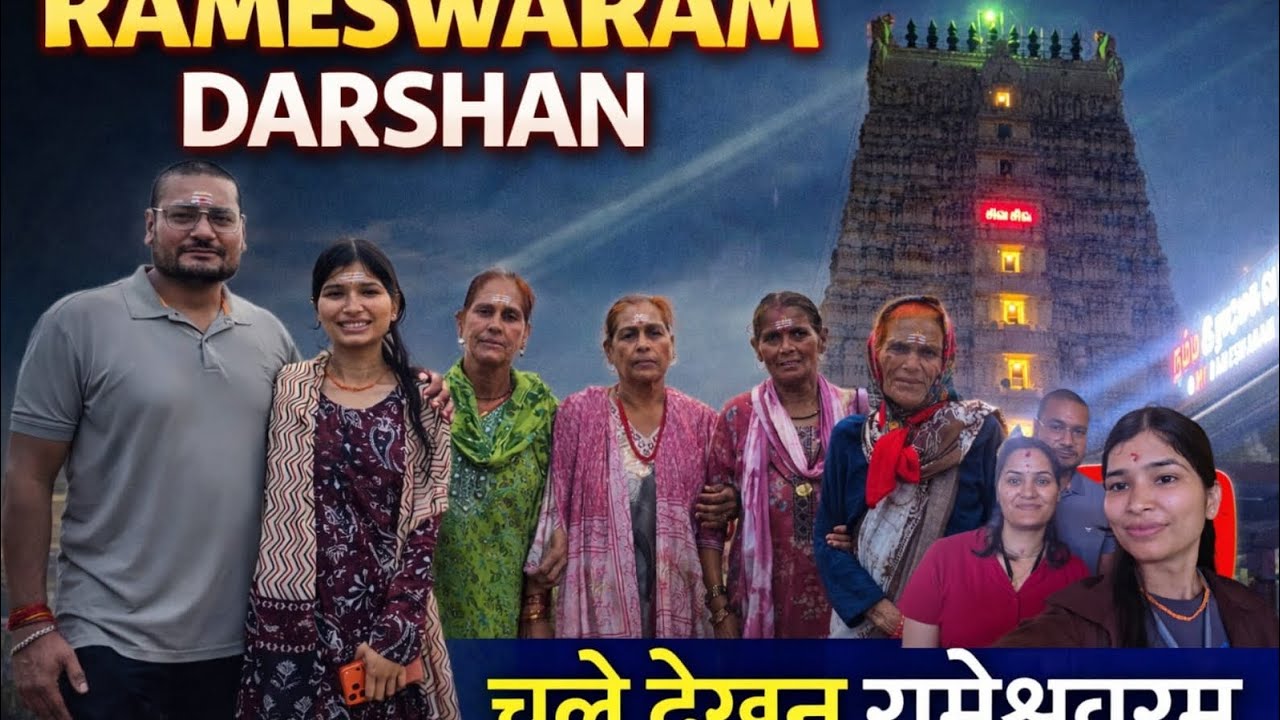 Day 2 Rameshwaram Jyotirlinga Darshan🙌🏻🕉 #Rameshwaram #Jyotirlinga #sothindiatemple #jaishreeram 