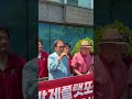 0516 케냐대사관앞 이상훈대표•세계반제플랫포옴대표단석방투쟁승리! 제국주의파시즘타도! 정당연설회 #pdp #platform