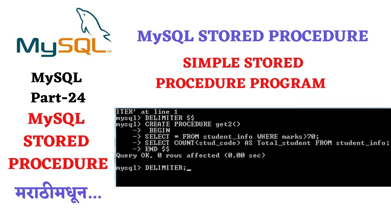 Part 24-mysql stored procedure simple example without parameter in ...