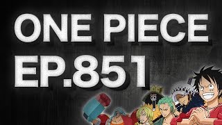 ワンピース ネタバレ 851話 確定予想 Youtube ワンピース ネタバレ 851話 確定予想 Youtube
