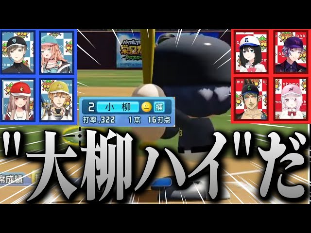 パワプロ2024 栄冠ナイン】ギラギラホスト高校、その後2 春甲子園