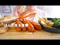 【咀嚼音】ソーセージ2種:ジョンソンビル、シャウエッセンとポテトとブロッコリー｜Eating Sounds/ASMR/mukbang