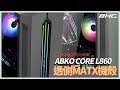 華擎A520平台[療癒冥王W]R5-5600G/GTX 1650/16G/1TB_SSD/Win11 product youtube thumbnail