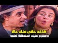 البلطجى كسر عفش بيتها فقررت تأدبه فى وسط الشارع قدام الناس كلها مش هتصدق عملت فيه ايه البلطجى كسر عفش بيتها فقررت تأدبه فى وسط الشارع قدام الناس كلها مش هتصدق عملت فيه ايه
