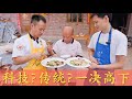 嫩肉粉是什么？如何使用木瓜蛋白酶来快速制嫩，做经典川菜“白油肉片”