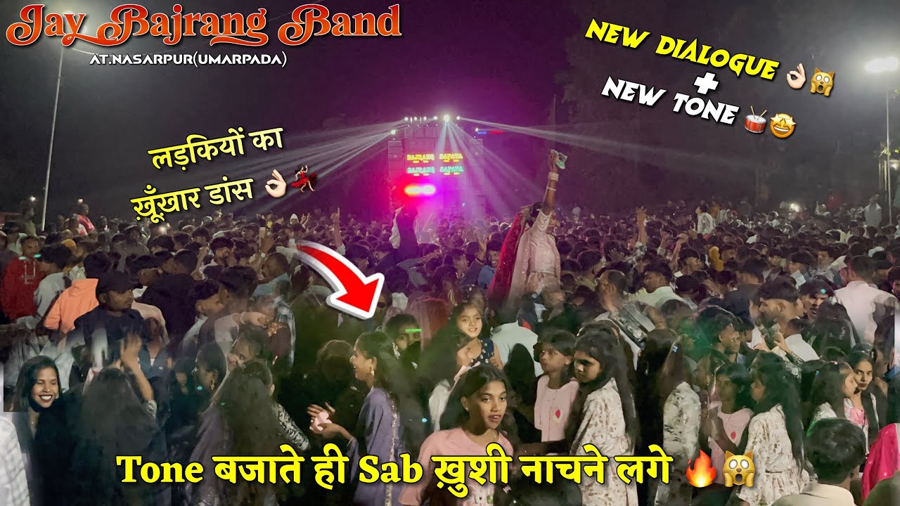 Tone बजाते ही Sab ख़ुशी नाचने लगे🔥🙀| लड़कियों का ख़ूँख़ार डांस👌🏻💃🏻| JAY BAJRANG BAND 🥁| At.Nasarpur 