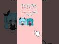Double Tap Beat!👆🎵 Part 2 with Miku #ボカロ #初音ミク #重音テト