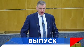 Слуцкий: Предлагаю 5 Шагов По Борьбе С Бедностью!