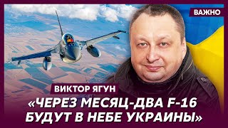 Экс-замглавы СБУ генерал Ягун: Это будет невероятный удар по России!