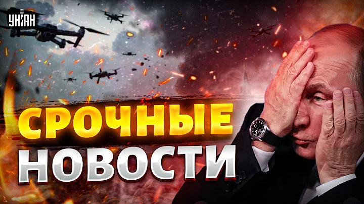 ⚡️2 МИНУТЫ НАЗАД: Берлин ударил по Москве! Сенаторы США пригрозили добить Путина / ВАЖНОЕ