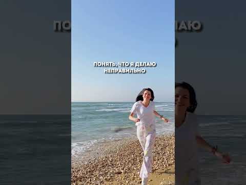 Я смогла изменить свою жизнь. Астрология мне помогла! У вас тоже получится! #астропомощь #любовь