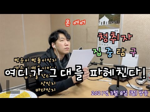 영상썸네일