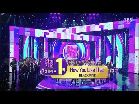 BLACKPINK - 'How You Like That' 0712 SBS Inkigayo : NO.1 OF THE WEEK