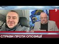 Вимагати відставки Зеленського - такий має бути наступний крок об'єднаної опозиції