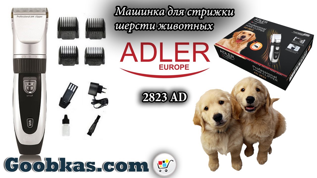 adler europe professional hair clipper