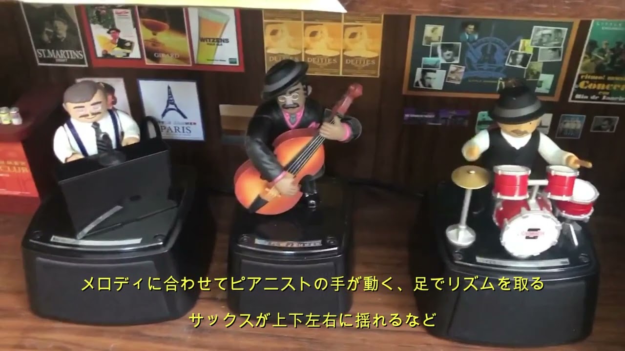 BANDAI LITTLE JAMMER meets KENWOOD - YouTube