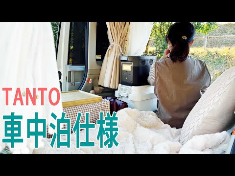 【車中泊仕様】私のタントをご紹介｜快適な寝心地と居心地｜スッキリ収納｜ DIYのあゆみ｜Ep.25