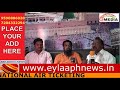 HAJ & UMRAH HOWA ASSAN (BY EYLAAPH NEWS)