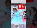 アイソレえぐい #板倉可奈 #でぃすこみゅーたんと! #CUTIESTREET