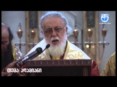 ადამიანი არის გვირგვინი ღვთის ქმნილებისა