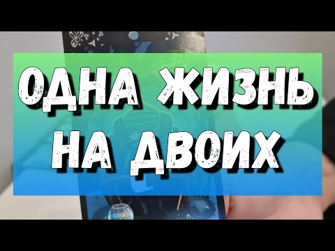 ‼️ОН БЛИЗКО‼️ Какой Мужчина сделает Вас счастливой ❓️ расклад таро