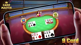 All in 1 game.29-card game, Hazari, 9 cards, Callbreak, Callbridge, Hearts. Best game for time pass. screenshot 1