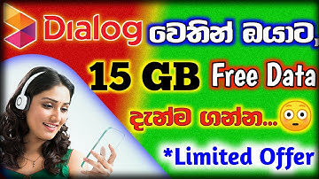 Free data dialog new offers 15GB||Free data new Sinhala🔥||දැන්ම ගන්න😎||@Activemind
