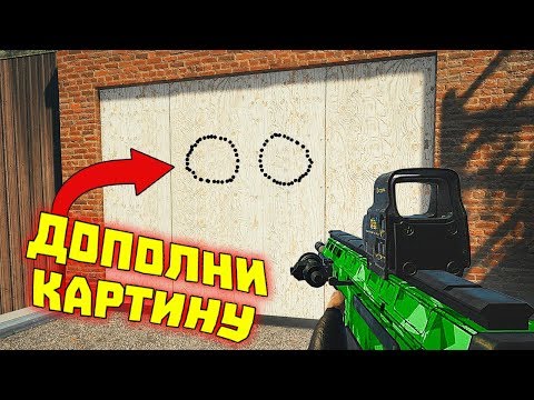 Видео: Лютые приколы в играх | WDF 169 | ДОПОЛНИ КАРТИНУ!