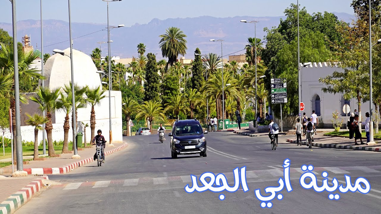 مدينة أبي الجعد جولة في شوارع المدينة BOUJAAD